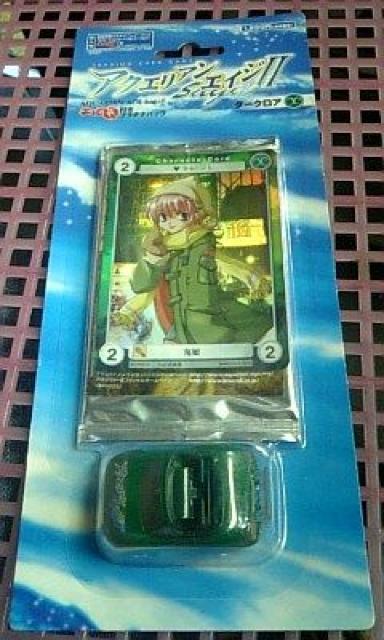 Vi`QtANGAGCW2u_[NAv 