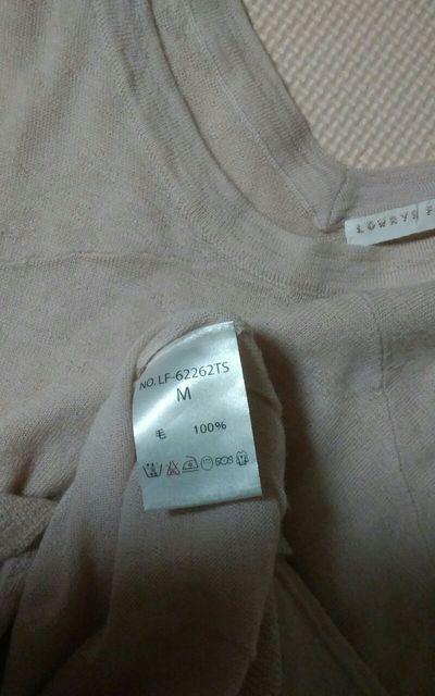 LOWRYS FARM ピンクのニット 美品 < ブランド  LOWRYS FARM ピンクのニット 美品 < ブランドの