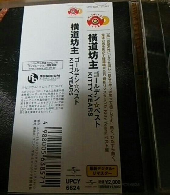 xXgCD V S[fxXg KITTY YEARS т  ^gObY 