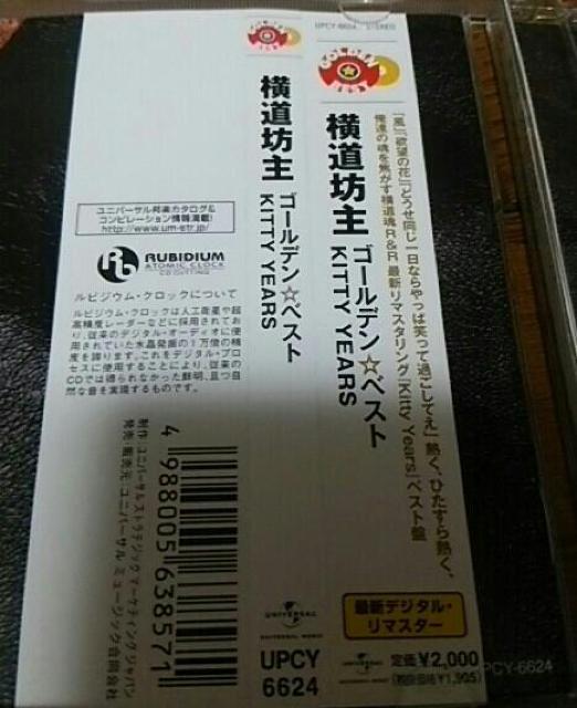 xXgCD V S[fxXg KITTY YEARS т  ^gObY 