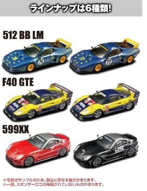 フェラーリレーシング2 F40 GTE #28 ★京商サンクス限定★ < ホビー  フェラーリレーシング2 F40 GTE #28 ★京商サンクス限定★ < ホビーの