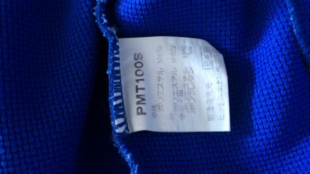 激安94%オフ、Puma、ジャージ上下(青、ロゴ刺繍、日本製、XL) < 男性ファッション  激安94%オフ、Puma、ジャージ上下(青、ロゴ刺繍、日本製、XL) < 男性ファッションの