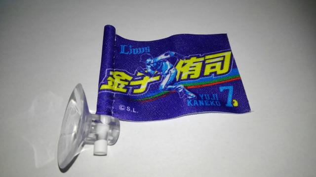 埼玉西武ライオンズ ペットボトルキャップ ミニ応援フラッグセット 7 金子侑司選手 < レジャー/スポーツ  埼玉西武ライオンズ ペットボトルキャップ ミニ応援フラッグセット 7 金子侑司選手 < レジャー/スポーツの
