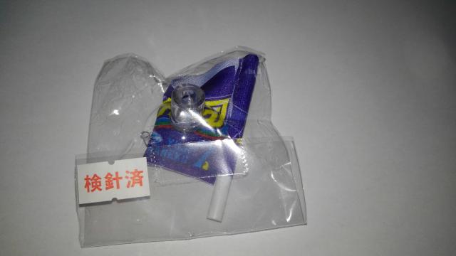 埼玉西武ライオンズ ペットボトルキャップ ミニ応援フラッグセット 7 金子侑司選手 < レジャー/スポーツ  埼玉西武ライオンズ ペットボトルキャップ ミニ応援フラッグセット 7 金子侑司選手 < レジャー/スポーツの