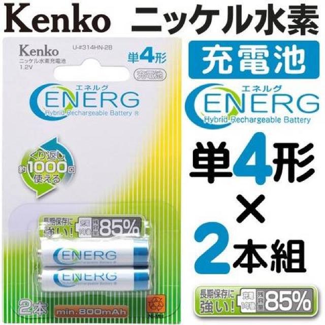 Kenko PR[ P4`jbPf[dr 4{ ENERG [ddr 