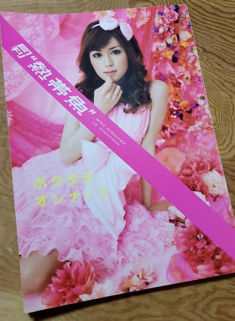 @Mы@j[n[t@吐   ^gObY 