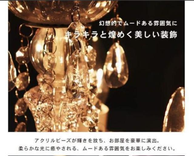 �V�����f���A�}���`�J���[ �Ɩ� 5�� �G���K���gLED�d���Ή� �H���s�v ���|�V�[�����O��t�� ���M���Z�b�g �� �Ɠd/AV�� 