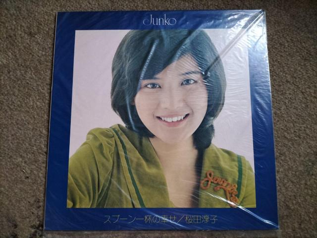 桜田淳子 LP盤 スプーン一杯の幸せ < CD/DVD/ビデオ 桜田淳子 LP盤 スプーン一杯の幸せ < CD/DVD/ビデオの