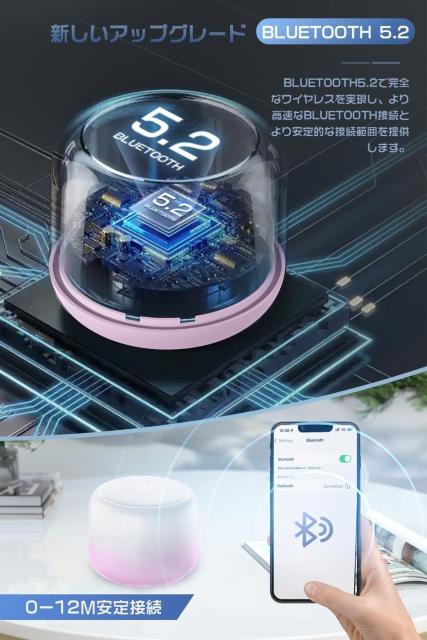 bluetooth5.2 スピーカー 重低音&大音量 IPX7 防水スピーカー 耐衝撃 お風呂 ピンク < 家電/AV  bluetooth5.2 スピーカー 重低音&大音量 IPX7 防水スピーカー 耐衝撃 お風呂 ピンク < 家電/AVの
