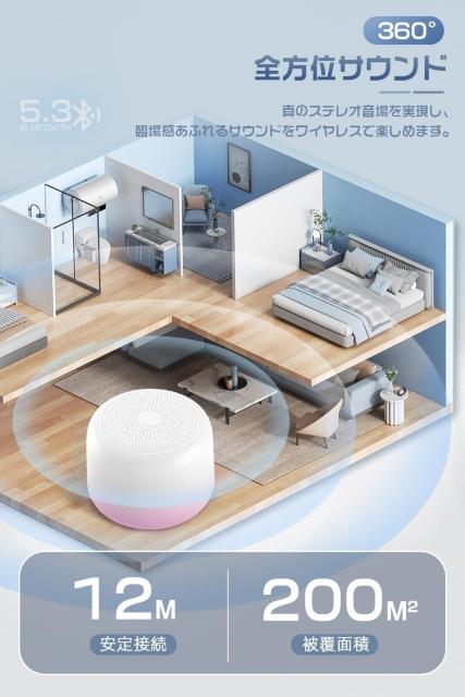 bluetooth5.2 スピーカー 重低音&大音量 IPX7 防水スピーカー 耐衝撃 お風呂 ピンク < 家電/AV  bluetooth5.2 スピーカー 重低音&大音量 IPX7 防水スピーカー 耐衝撃 お風呂 ピンク < 家電/AVの