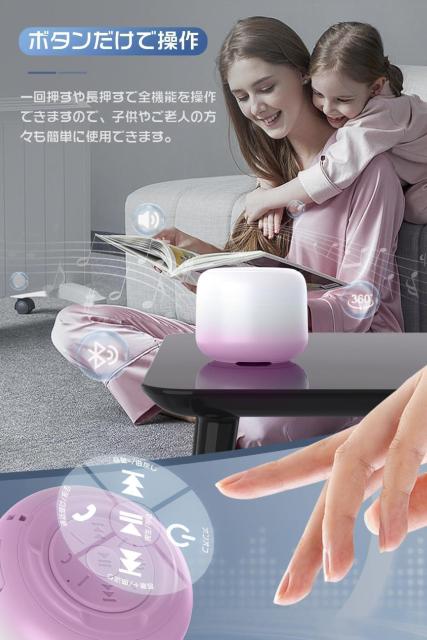 bluetooth5.2 スピーカー 重低音&大音量 IPX7 防水スピーカー 耐衝撃 お風呂 ピンク < 家電/AV  bluetooth5.2 スピーカー 重低音&大音量 IPX7 防水スピーカー 耐衝撃 お風呂 ピンク < 家電/AVの