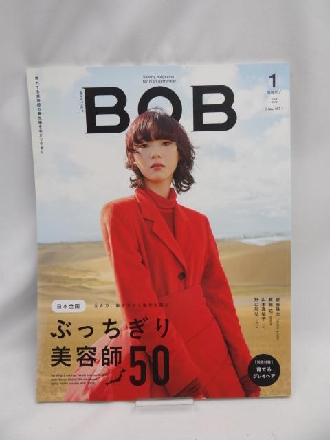 2401 月刊BOB 2019年1月号 < 本/雑誌  2401 月刊BOB 2019年1月号  < 本/雑誌の
