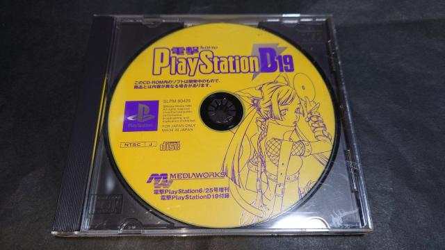 PS dPlayStation D19 t^fBXN / dvCXe[VD19   Q[{/\tg 