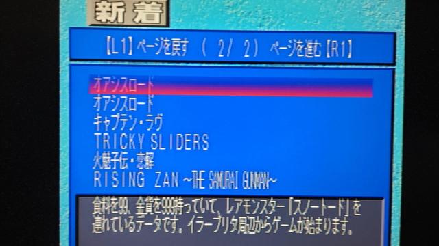 PS dPlayStation D19 t^fBXN / dvCXe[VD19  Q[{/\tg 