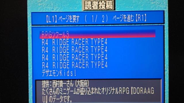 PS dPlayStation D19 t^fBXN / dvCXe[VD19  Q[{/\tg 