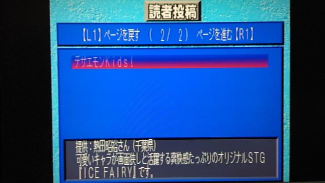 PS dPlayStation D19 t^fBXN / dvCXe[VD19  Q[{/\tg 