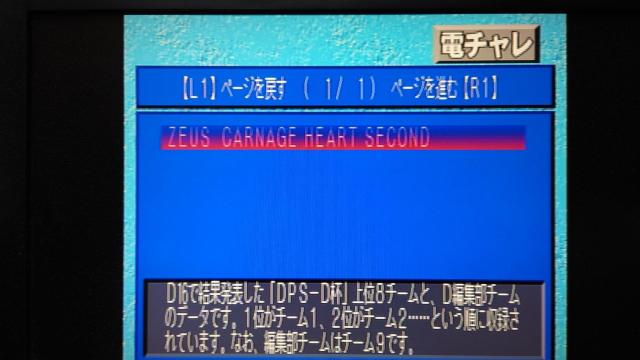 PS dPlayStation D19 t^fBXN / dvCXe[VD19  Q[{/\tg 