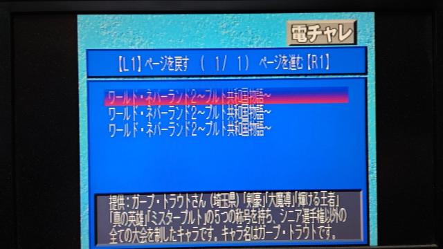 PS dPlayStation D19 t^fBXN / dvCXe[VD19  Q[{/\tg 