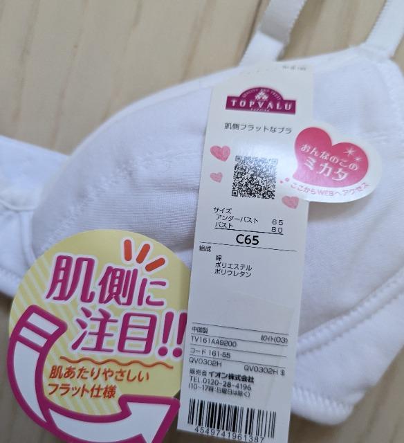 �b�U�T�������t���b�g�u�����t�@�[�X�g�u������������