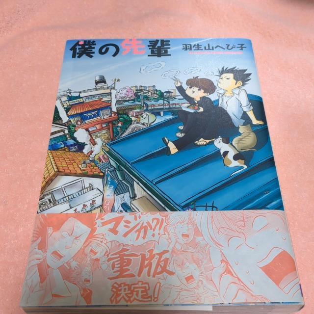 l̐y@HRւюq   Aj/R~bN/LN^[ 