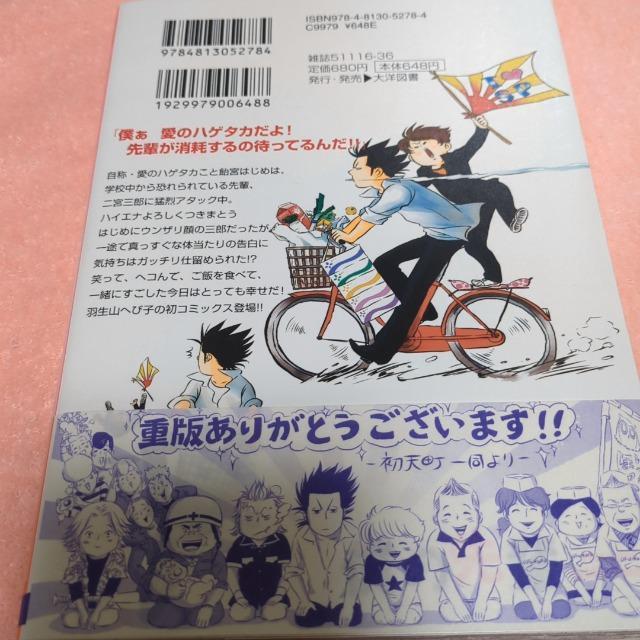 l̐y@HRւюq  Aj/R~bN/LN^[ 