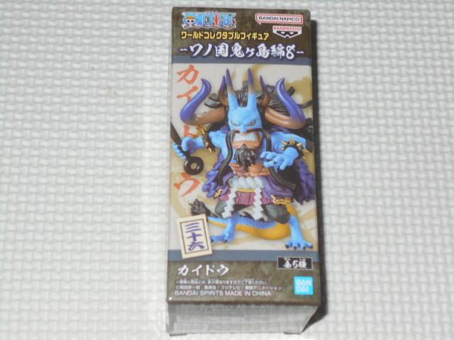 ONE PIECE ワールドコレクタブルフィギュア ワノ国鬼ヶ島編8 < アニメ/コミック/キャラクター  ONE PIECE ワールドコレクタブルフィギュア ワノ国鬼ヶ島編8  < アニメ/コミック/キャラクターの