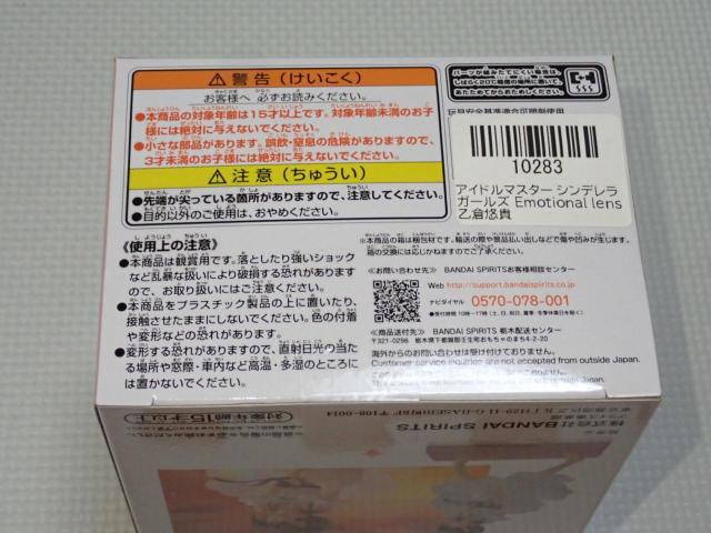 ACh}X^[ VfK[Y Emotional lens qIM  Aj/R~bN/LN^[ 