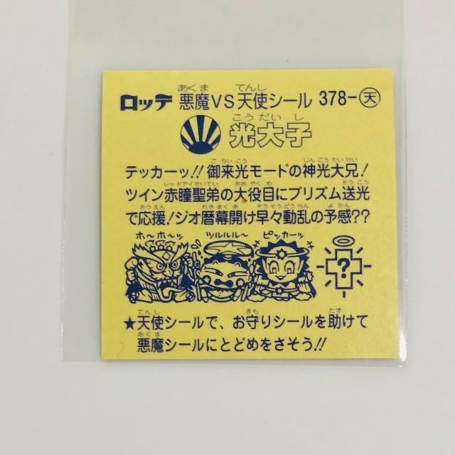 rbN}@32e@378-V@q  zr[ 