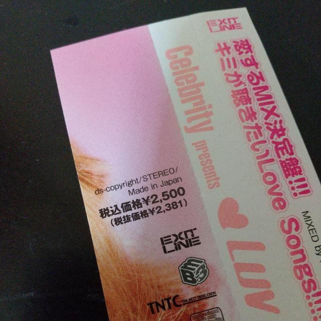 DJ FILLMORE&DJ SAMMYwLUV MIXxG RT nCW  CD/DVD/rfI 