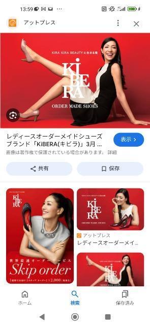 KIBERA���_�炩�t���b�g�V���[�Y���V�i���l���󂠂聚�L�r���������S�n���Q���L���C�� �� �����t�@�b�V������ 