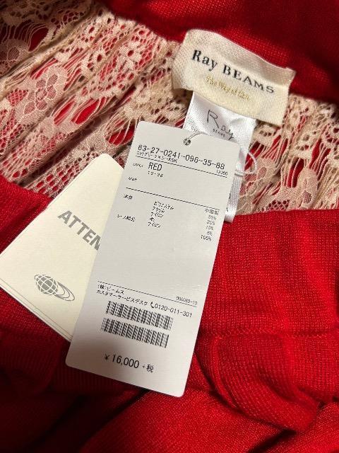 1.6Vi^OtBEAMSE[jbgv[c{[XXJ[g