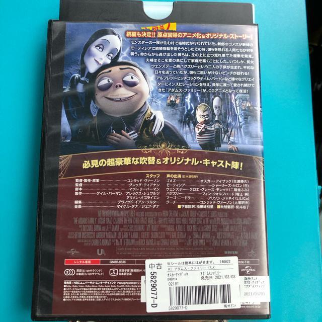 �A�_���X�E�t�@�~���[('19��) DVD �A�j�� �� CD/DVD/�r�f�I�� 