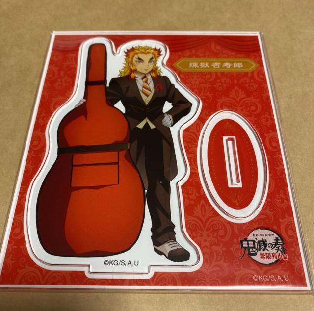 鬼滅の刃 オーケストラコンサート 鬼滅の奏 無限列車編 アクリルマスコット アクリルスタンド 煉獄杏寿郎 < アニメ/コミック/キャラクター  鬼滅の刃 オーケストラコンサート 鬼滅の奏 無限列車編 アクリルマスコット アクリルスタンド 煉獄杏寿郎  < アニメ/コミック/キャラクターの