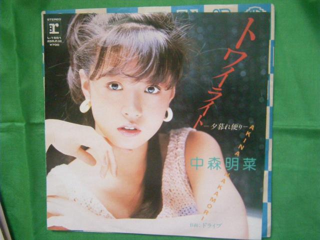 01-7 中森明菜 トワイライト < CD/DVD/ビデオ 01-7 中森明菜 トワイライト < CD/DVD/ビデオの