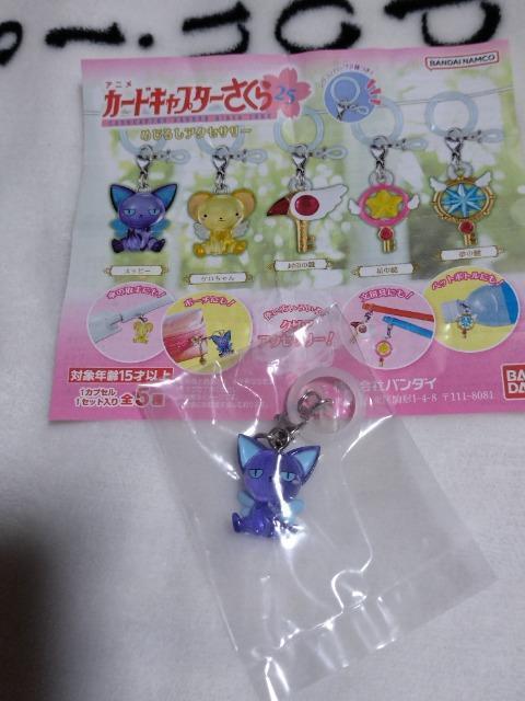 カードキャプターさくら めじるしアクセサリー スピネル・サン < アニメ/コミック/キャラクター  カードキャプターさくら めじるしアクセサリー スピネル・サン  < アニメ/コミック/キャラクターの