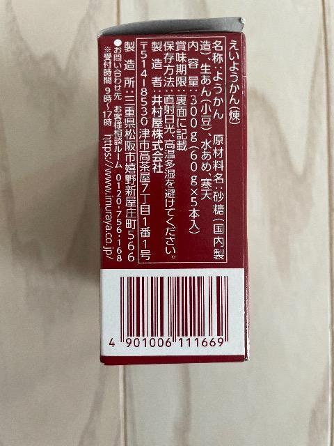 �䑺�� �����悤���� �r� 5�{ �~60g  300g ���~ �X�g�b�N �� �O����/�h�����N�� 