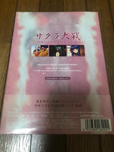 【アニメDVD】サクラ大戦 神崎すみれ 引退記念 す・み・れ 限定版 < CD/DVD/ビデオ  【アニメDVD】サクラ大戦 神崎すみれ 引退記念 す・み・れ 限定版 < CD/DVD/ビデオの