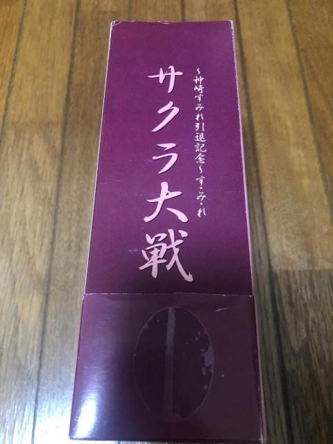 【アニメDVD】サクラ大戦 神崎すみれ 引退記念 す・み・れ 限定版 < CD/DVD/ビデオ  【アニメDVD】サクラ大戦 神崎すみれ 引退記念 す・み・れ 限定版 < CD/DVD/ビデオの