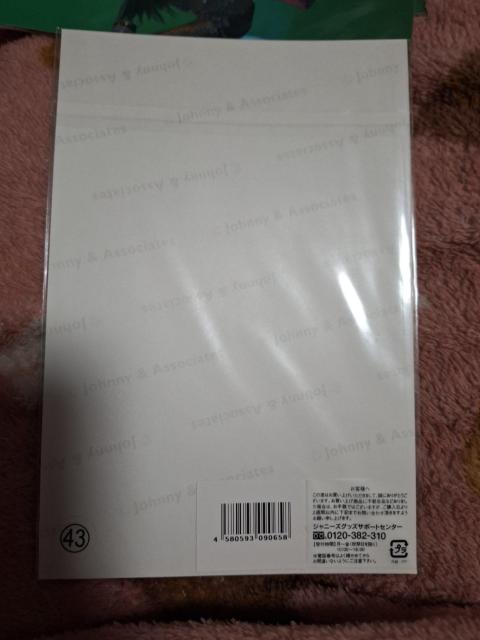 IMP. ؑ̓Xe[WtHg  ^gObY 