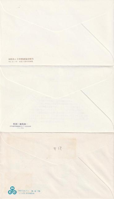 初日カバー ポルトガル友好450年 ベテランズ陸上 SLシリーズ 第3集【G-3】 < ホビー 初日カバー ポルトガル友好450年 ベテランズ陸上 SLシリーズ 第3集【G-3】 < ホビーの