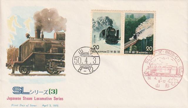 初日カバー ポルトガル友好450年 ベテランズ陸上 SLシリーズ 第3集【G-3】 < ホビー 初日カバー ポルトガル友好450年 ベテランズ陸上 SLシリーズ 第3集【G-3】 < ホビーの