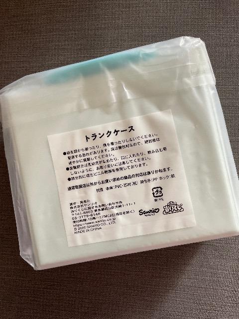 ♯新品♯ポムポムプリン トランクケース ミントブルー サンリオくじ < アニメ/コミック/キャラクター  ♯新品♯ポムポムプリン トランクケース ミントブルー サンリオくじ < アニメ/コミック/キャラクターの