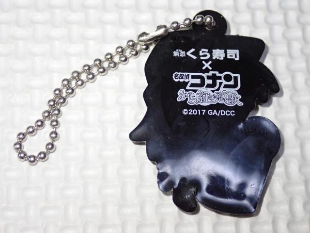 TRi i g̗ o[}XRbg ї  Aj/R~bN/LN^[ 