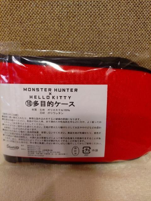 未使用 モンハン×ハローキティ コラボ多目的ポーチ < アニメ/コミック/キャラクター 未使用 モンハン×ハローキティ コラボ多目的ポーチ < アニメ/コミック/キャラクターの