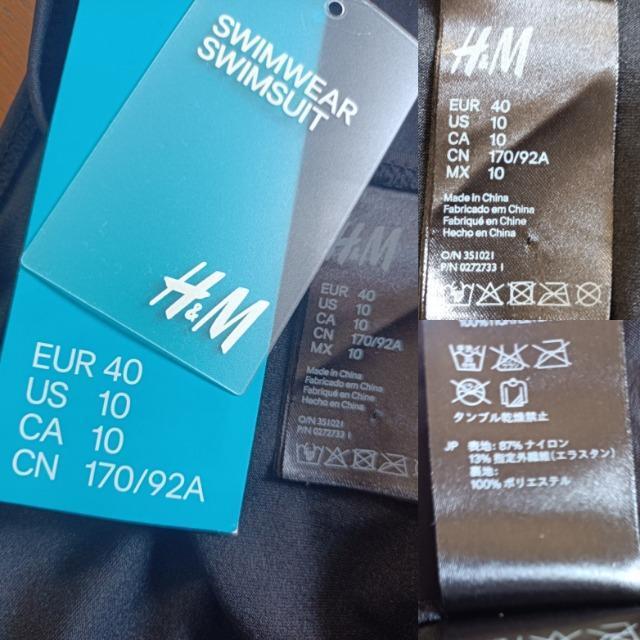 エイチアンドエム★定価2500円★新品同様★スタイルアップ★カッコイイ素敵★細見え★H&М★ < 女性ファッション エイチアンドエム★定価2500円★新品同様★スタイルアップ★カッコイイ素敵★細見え★H&М★ < 女性ファッションの