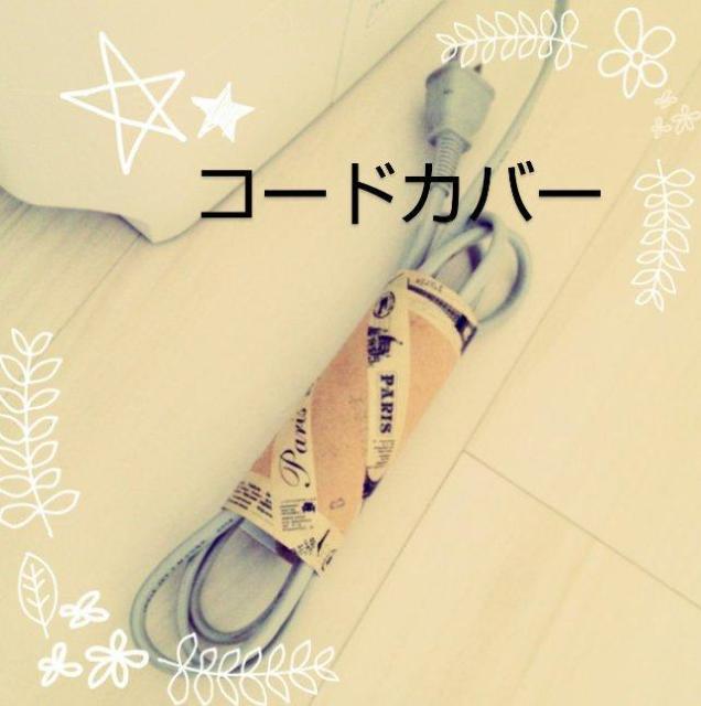 トイレットペーパーの芯★60本★手作りおもちゃ★ハンドメイド★素材★DIY★学童保育★児童クラブ★知育玩具★工作★送料無料 < ペット/手芸/園芸  トイレットペーパーの芯★60本★手作りおもちゃ★ハンドメイド★素材★DIY★学童保育★児童クラブ★知育玩具★工作★送料無料 < ペット/手芸/園芸の