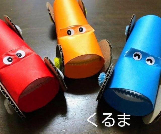 トイレットペーパーの芯★60本★手作りおもちゃ★ハンドメイド★素材★DIY★学童保育★児童クラブ★知育玩具★工作★送料無料 < ペット/手芸/園芸  トイレットペーパーの芯★60本★手作りおもちゃ★ハンドメイド★素材★DIY★学童保育★児童クラブ★知育玩具★工作★送料無料 < ペット/手芸/園芸の