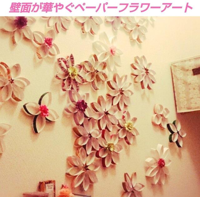 トイレットペーパーの芯★60本★手作りおもちゃ★ハンドメイド★素材★DIY★学童保育★児童クラブ★知育玩具★工作★送料無料 < ペット/手芸/園芸  トイレットペーパーの芯★60本★手作りおもちゃ★ハンドメイド★素材★DIY★学童保育★児童クラブ★知育玩具★工作★送料無料 < ペット/手芸/園芸の