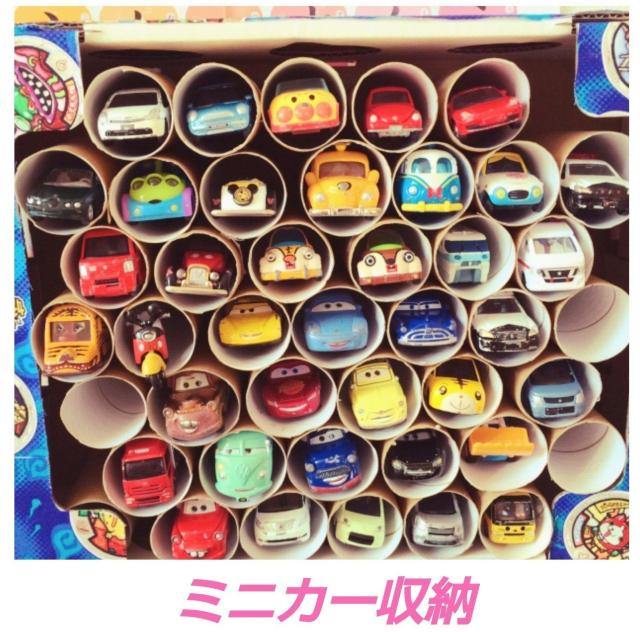 トイレットペーパーの芯★60本★手作りおもちゃ★ハンドメイド★素材★DIY★学童保育★児童クラブ★知育玩具★工作★送料無料 < ペット/手芸/園芸  トイレットペーパーの芯★60本★手作りおもちゃ★ハンドメイド★素材★DIY★学童保育★児童クラブ★知育玩具★工作★送料無料 < ペット/手芸/園芸の