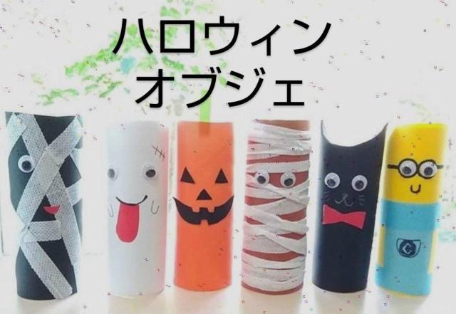 トイレットペーパーの芯★60本★手作りおもちゃ★ハンドメイド★素材★DIY★学童保育★児童クラブ★知育玩具★工作★送料無料 < ペット/手芸/園芸  トイレットペーパーの芯★60本★手作りおもちゃ★ハンドメイド★素材★DIY★学童保育★児童クラブ★知育玩具★工作★送料無料 < ペット/手芸/園芸の